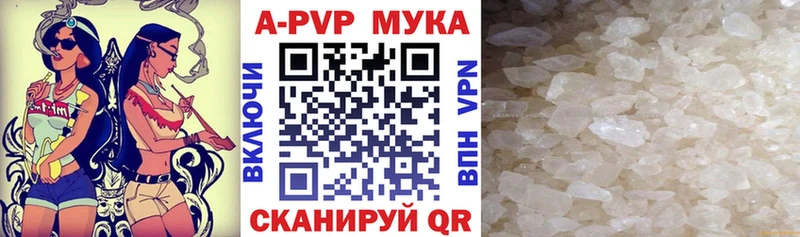 магазин  наркотиков  mega ссылка  Альфа ПВП крисы CK  Курильск 