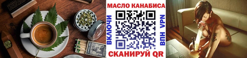 мега онион купить наркотик Курильск Еда ТГК конопля