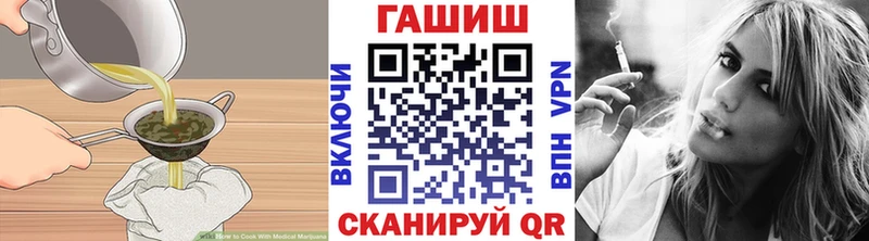 Печенье с ТГК марихуана Курильск