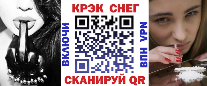 OMG как зайти цены Курильск Кокаин FishScale