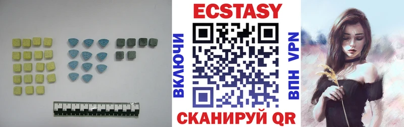 KRAKEN онион Курильск ЭКСТАЗИ 250 мг darknet официальный сайт что такое