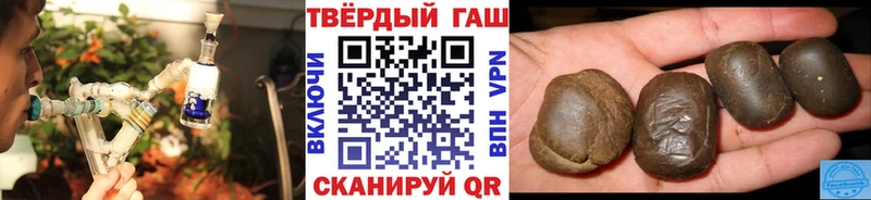 Гашиш ice o lator  Курильск 