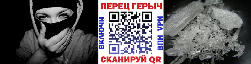 ГЕРОИН герыч  Курильск 