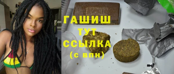 кристаллы Баксан