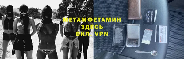 кристаллы Баксан