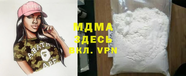 кристаллы Баксан