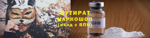 гидропоника Балахна