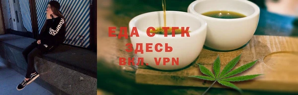 гидропоника Балахна