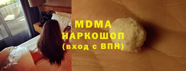 кристаллы Баксан