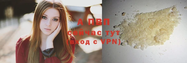 кристаллы Баксан