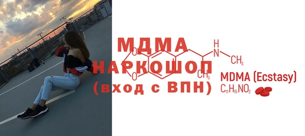 кристаллы Баксан