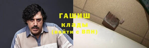 кристаллы Баксан