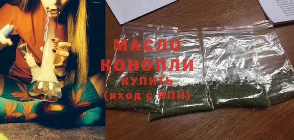 гидропоника Балахна