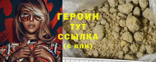 гидропоника Балахна