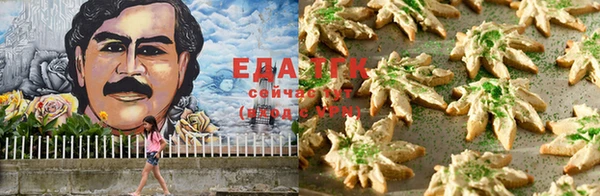 гидропоника Балахна