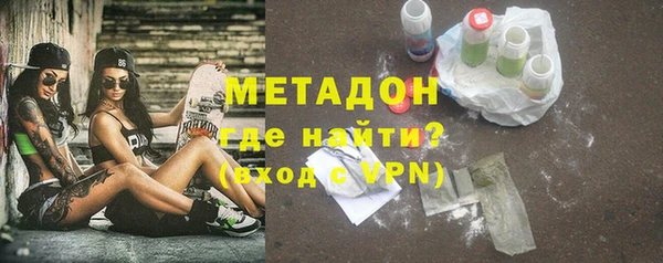 кристаллы Баксан
