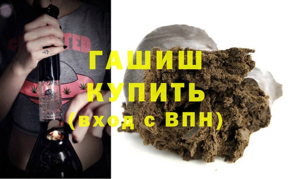 кристаллы Баксан