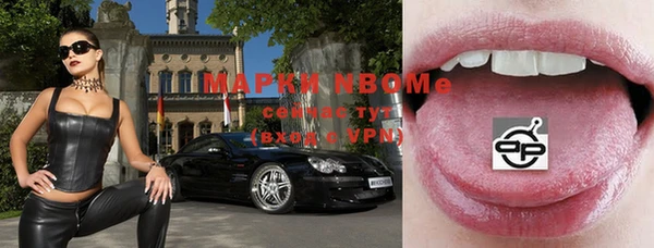 гидропоника Балахна