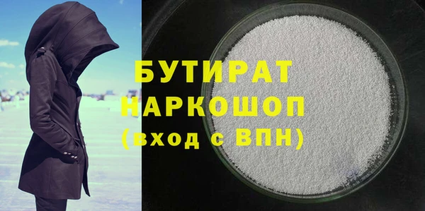 кристаллы Баксан