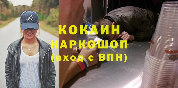 гидропоника Балахна