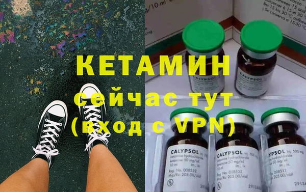 кристаллы Баксан