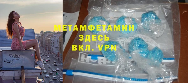 кристаллы Баксан