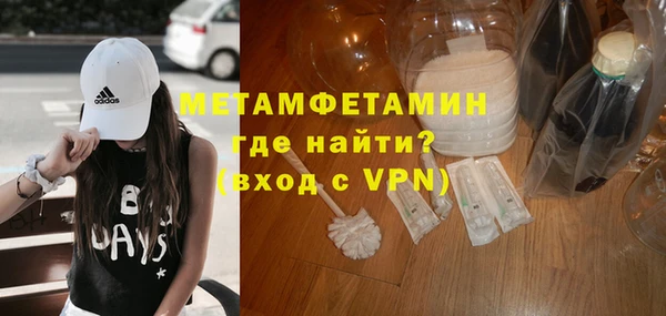 гидропоника Балахна