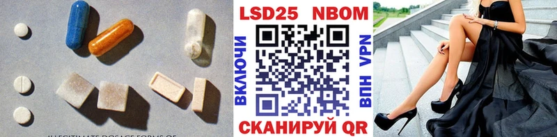 ЛСД экстази кислота  закладка  Курильск 