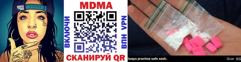 MDMA crystal  купить наркотик  Курильск 