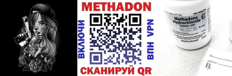 дарнет шоп  Курильск  МЕТАДОН мёд 