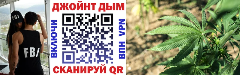 Каннабис семена  Курильск 